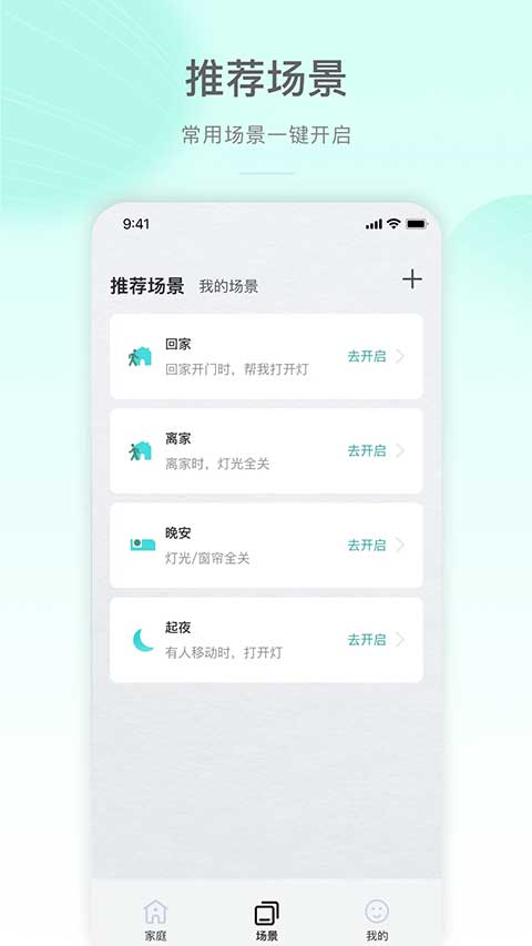 截图4